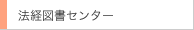 �@�o�}���Z���^�[