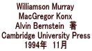 Williamson Murray
MacGregor Konx
Alvin Bernstein�@��
Cambridge University Press
1994�N�@11��