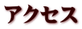 ANZX
