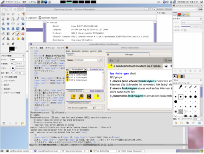 screen shot of Vine Linux 5.0