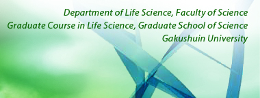 Department of Life Science, Faculty of Science Graduate Course in Life Science, Graduate School of Science Gakushuin University