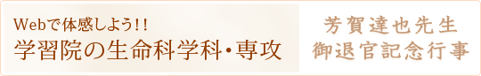 Webő̊悤II wK@̐ȊwȁEU