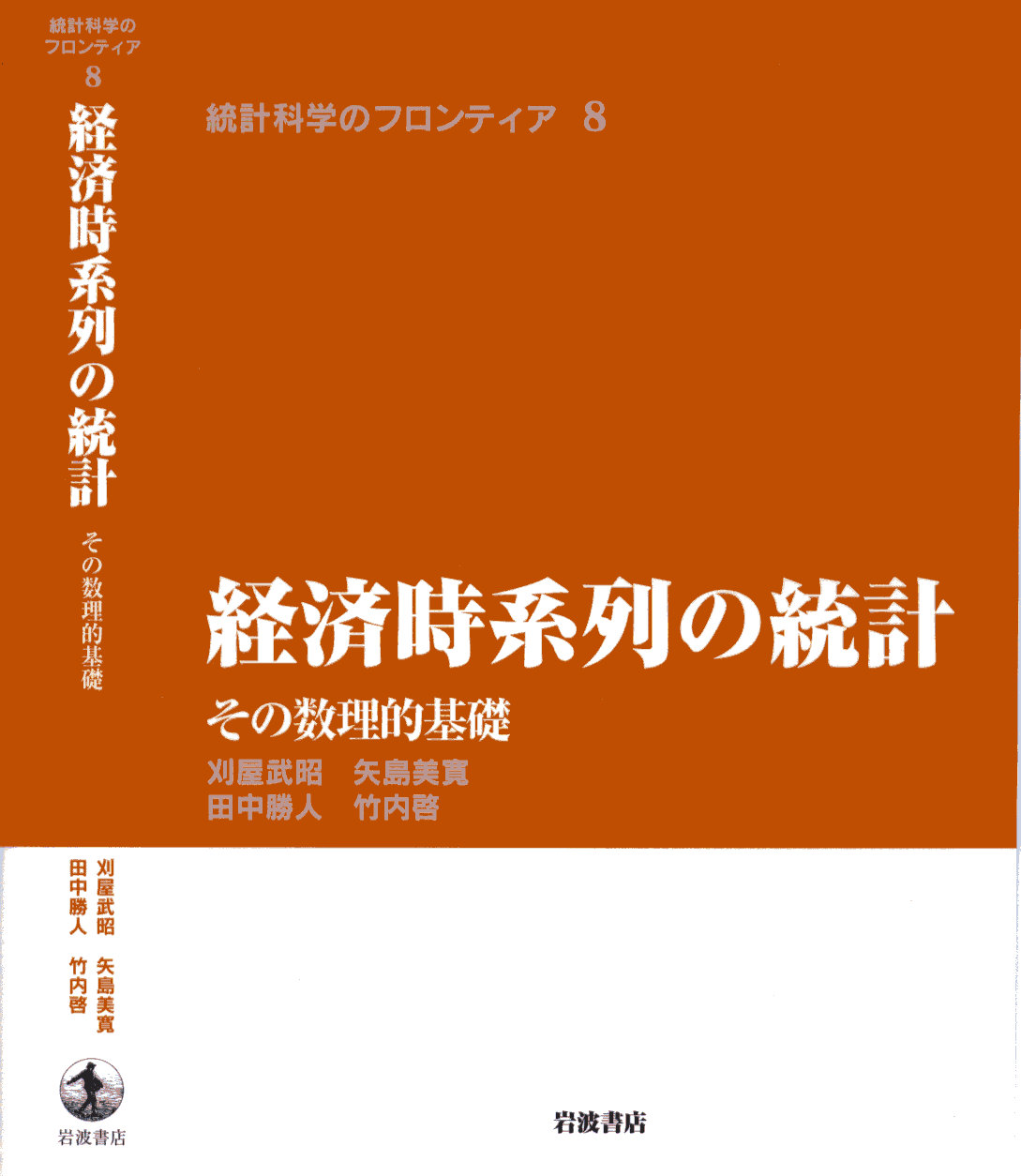 �o�ώ��n��̓��v