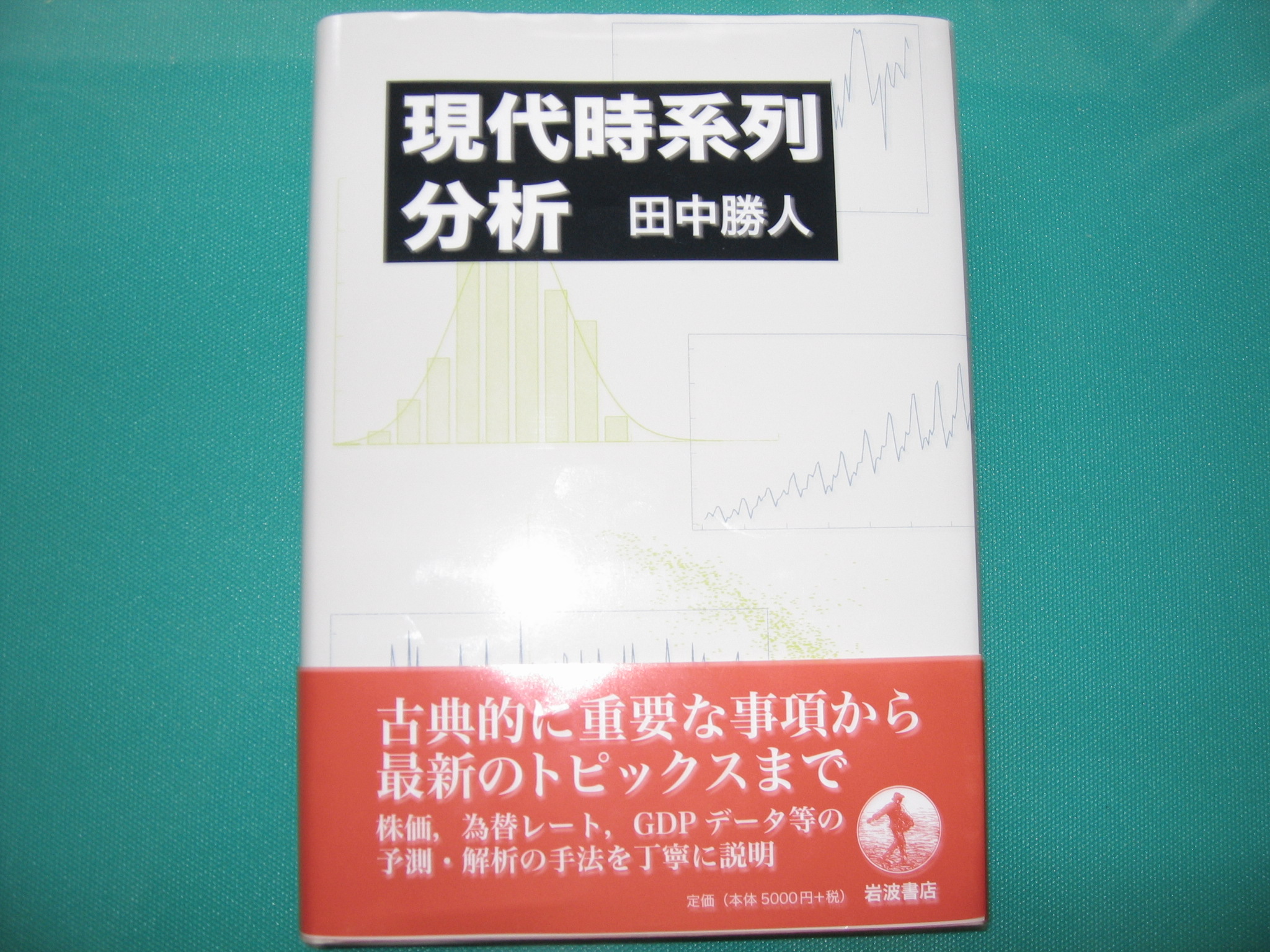 ���㎞�n�񕪐�