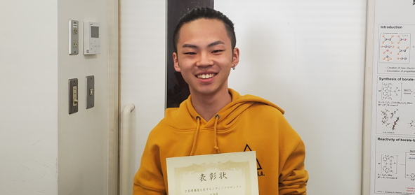 2025年2月修論卒研優秀発表賞