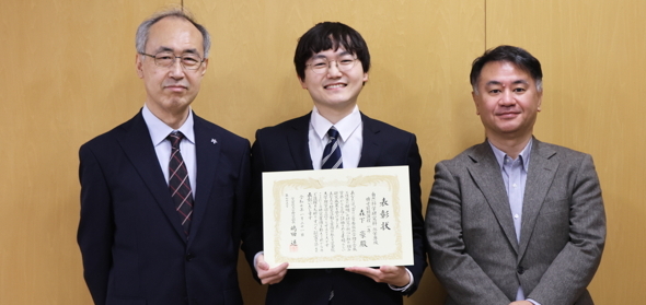 2025年1月学部長表彰