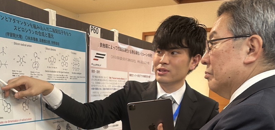 2025年10月ケイ素化学協会シンポジウム