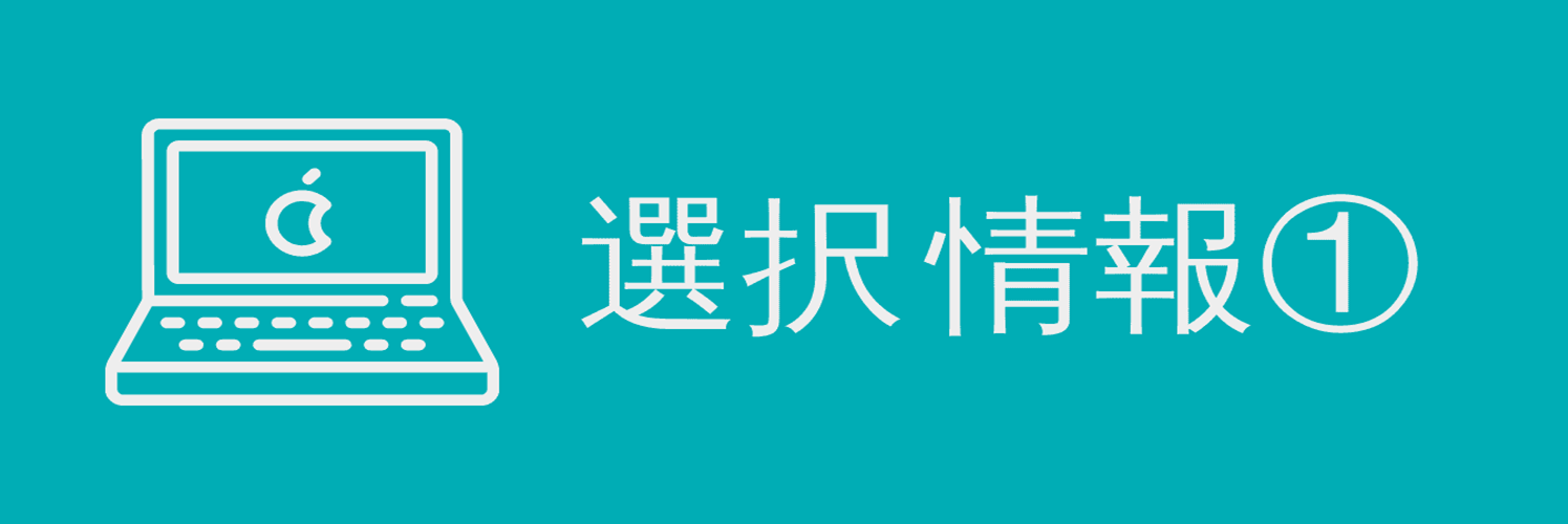 代替テキスト