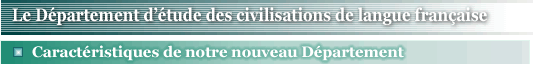 Caracteristiques de notre nouveau Departement