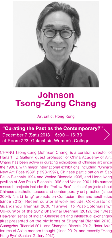 Johnson Tsong-Zung Chang