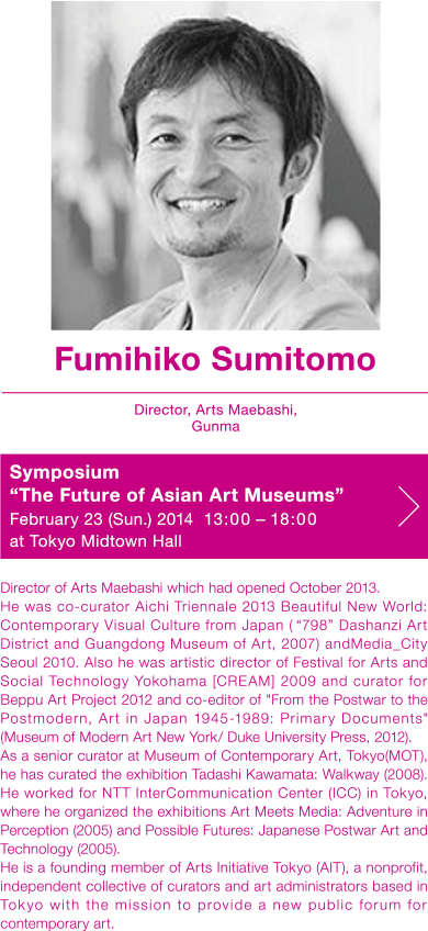 Fumihiko Sumitomo
