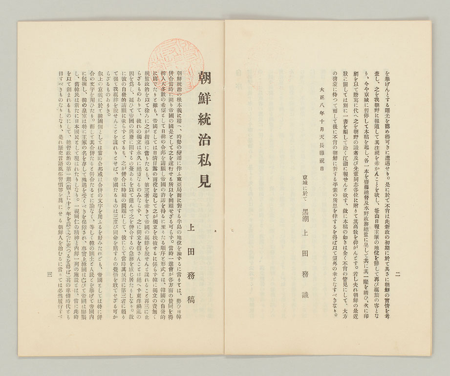 標準画像へ