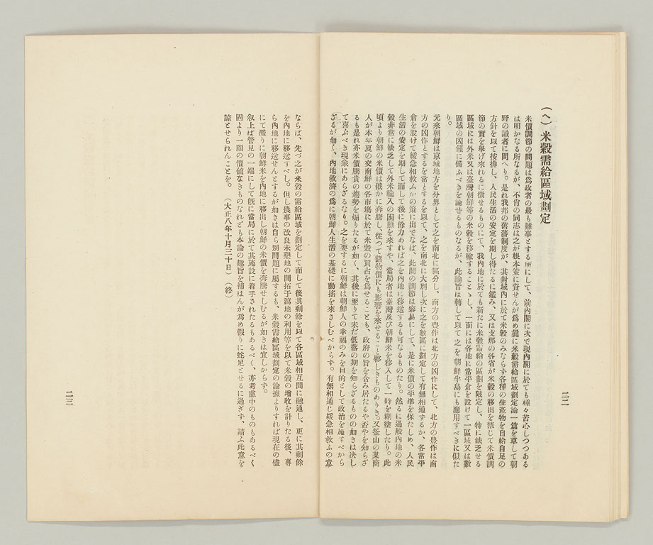 標準画像へ