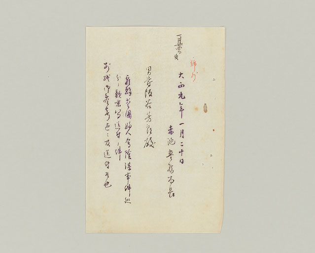 拡大画像へ