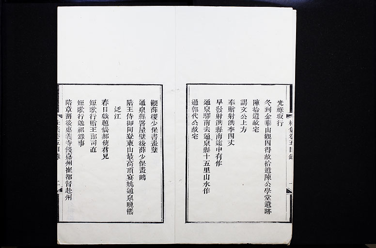 拡大画像へ